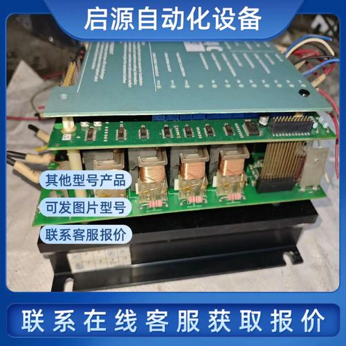 綿竹直流調速器維修：提升工業效率的關鍵 | 新媒體風格